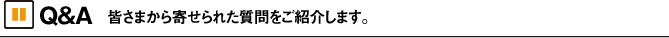 料金とサービス 入団費10,500円　会費 会員の方5,800円/月　一般の方8,800円/月 ライブ参加費 15,000円前後/1名　イベント参加費 基本的に割り勘