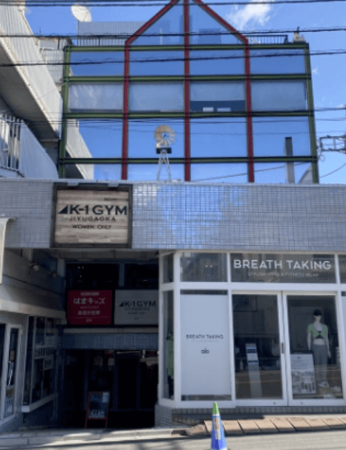 WeArt自由が丘のご紹介