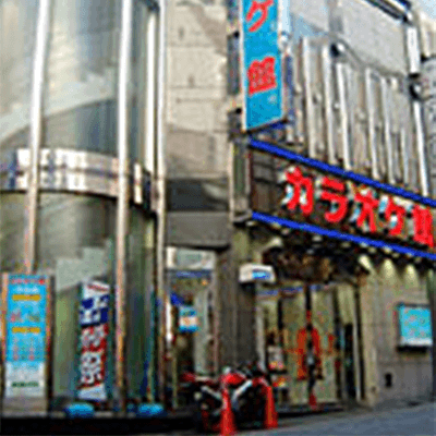 Access 抜群のアクセス