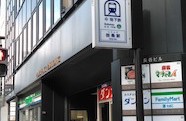 地下鉄烏丸線四条駅からお越しの方は北改札、阪急京都線烏丸駅からお越しの方は西改札をそれぞれ出て3番出口を出ます。