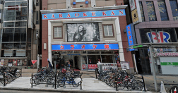 Access 抜群のアクセス