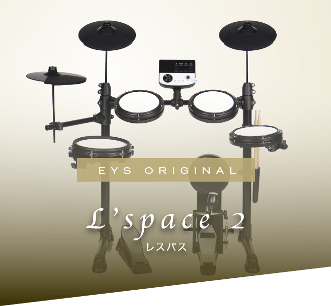 EYS ORIGINAL L`espace レスパス