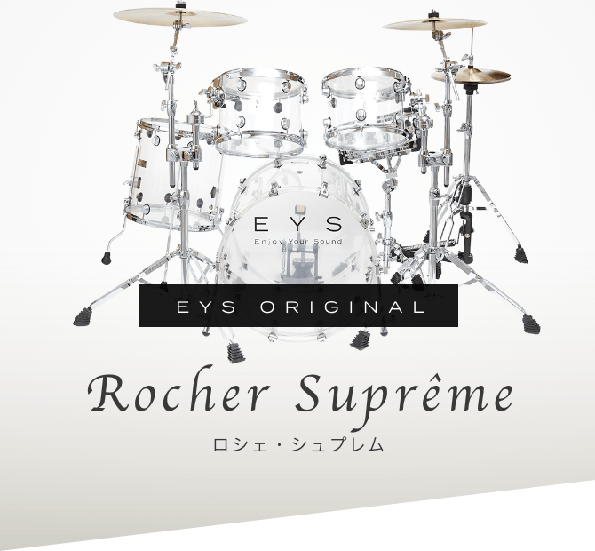 EYS ORIGINAL Rocher Supreme じょシェ・シュプレム