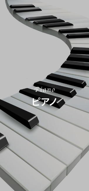ピアノコース